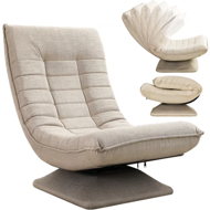 Ležaljka ABERDEEN, 87x60x105cm, bež